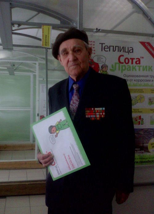 Попугаев Сергей Михайлович.jpg