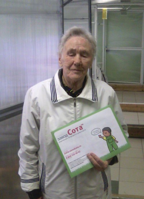 Анна Афанасьевна Дроздова.jpg Анна Афанасьевна Дроздова.jpg