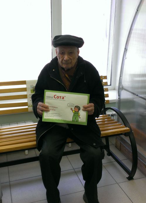 Алексей Григорьевич Амбросов.jpg