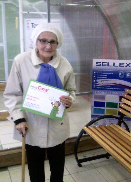 Мамаева Лиана Сергеевна.jpg