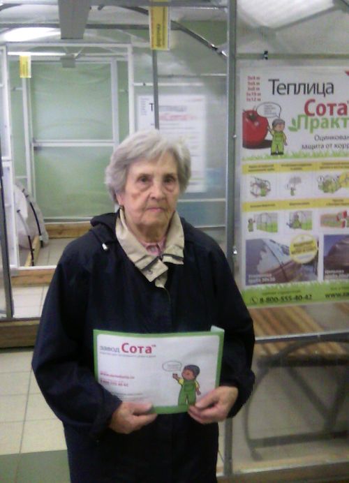 Берестенникова Наталья Петровна.jpg