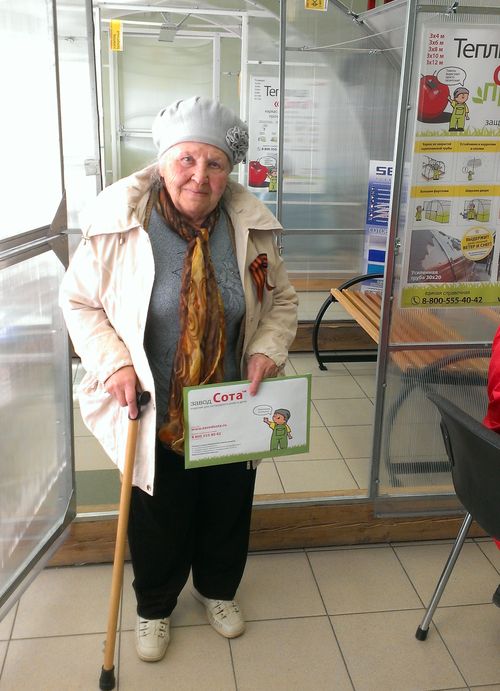 Войтякова Нина Алексеевна.jpg Войтякова Нина Алексеевна.jpg