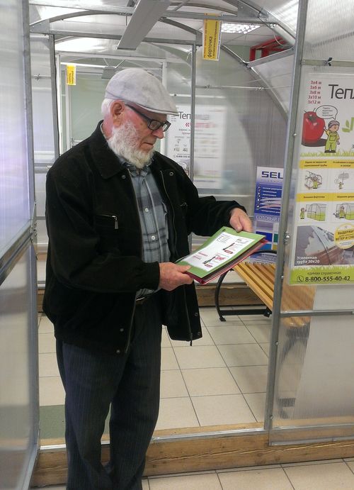 Шабельников Михаил Георгиевич.jpg